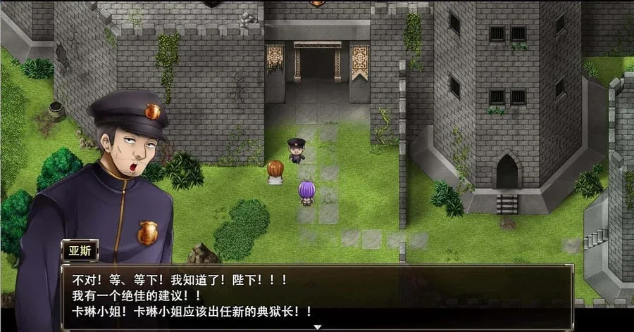 卡琳的监狱_Karryn's Prison 章节事件 演示图