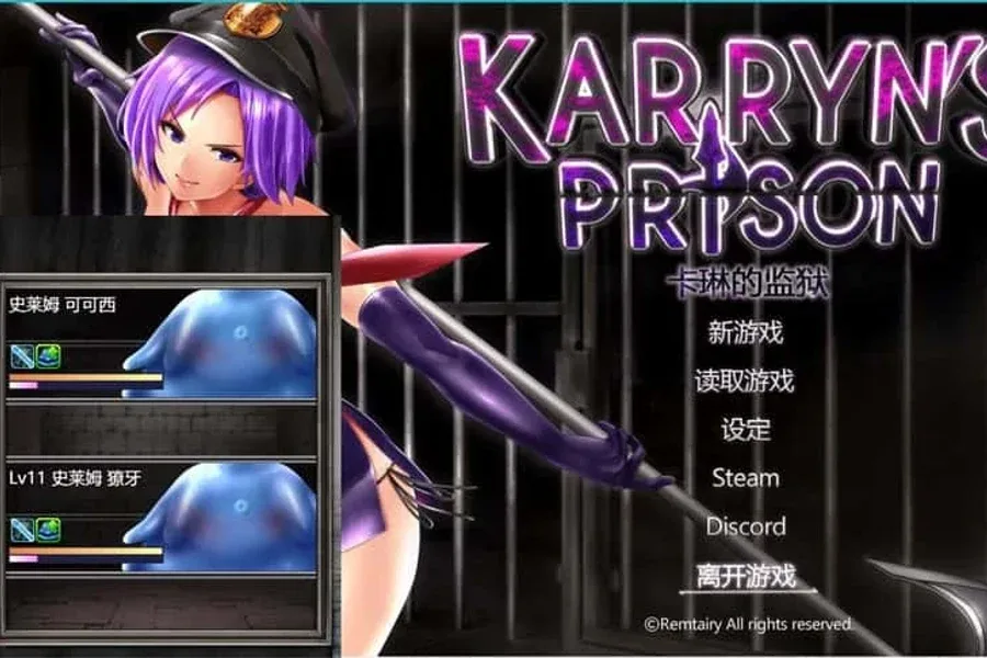 卡琳的监狱_Karryn's Prison 卡琳的监狱绅士游戏双端版本 封面图