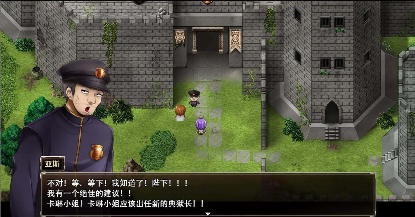 卡琳的监狱_Karryn's Prison 剧情互动 演示图 6