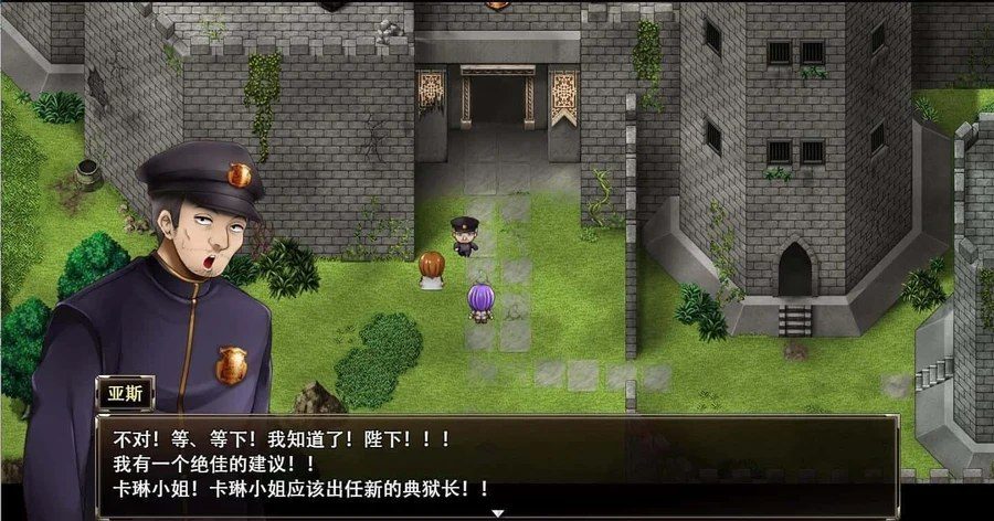 卡琳的监狱_Karryn's Prison 玩法展示 玩法截图 5